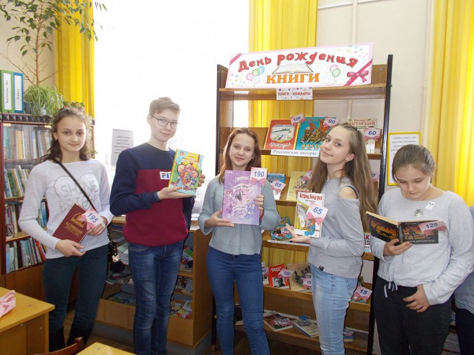 Книжкина неделя завершилась в Кинешме фото 4