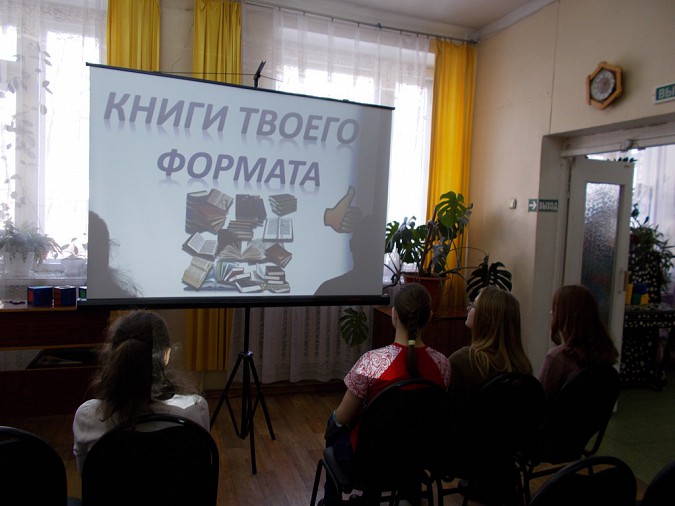 Книжкина неделя завершилась в Кинешме фото 6