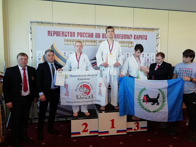 Кинешемцы - призеры первенства России по всестилевому каратэ фото 5