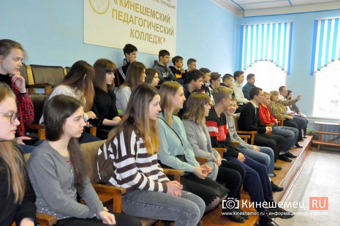 В Кинешемском педколледже прошел День открытых дверей фото 2