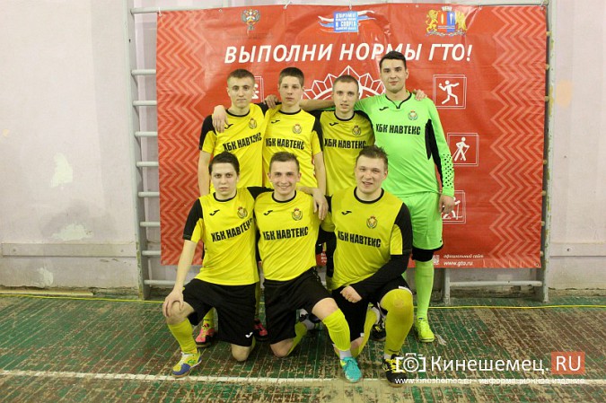 «Вымпел» стал новым чемпионом Кинешмы по мини-футболу среди взрослых команд фото 49