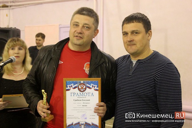 «Вымпел» стал новым чемпионом Кинешмы по мини-футболу среди взрослых команд фото 73