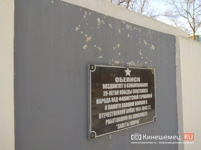 Власти Кинешмы не собираются реагировать на слова губернатора о недобросовестных подрядчиках? фото 8