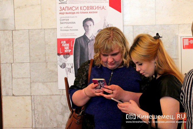 Режиссер из Южной Кореи Донг Хи Чан открывает в Кинешме Островского фото 6