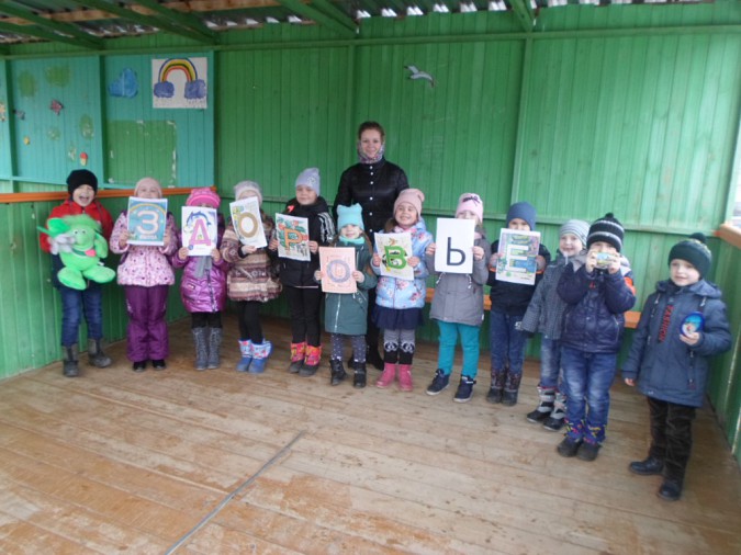 Кинешемцы вместе с микробом отправились в страну ЗОЖ фото 4