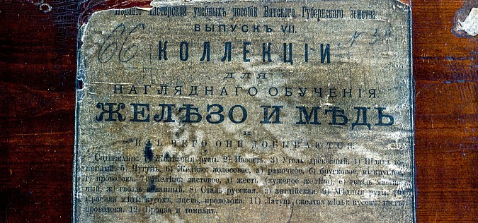 В Кинешме стартовал проект «Неживая природа» фото 4