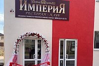 В Кинешме загорелся лучший объект общественного питания - ресторан «Империя»