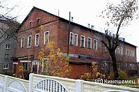 Цена продажи бывшей кинешемской прачечной может снизиться в два раза