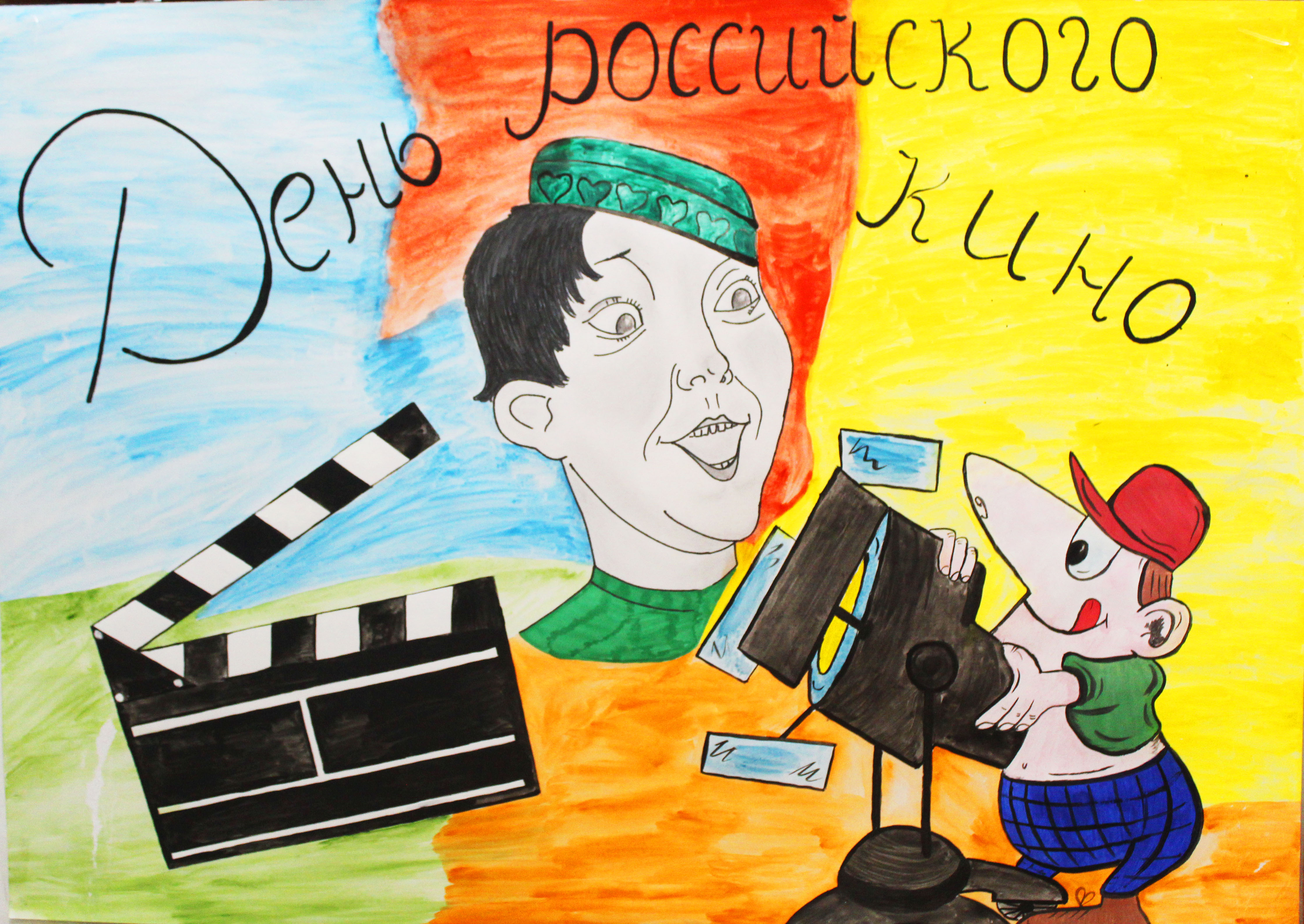 В кинешемской женской колонии прошёл конкурс плакатов ко Дню Российского кино