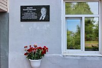 В Кинешме открыли мемориальную доску в память о Владимире Поварове
