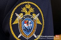 В Заволжске возбуждено уголовное дело о халатности чиновников