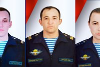 В ходе спецоперации на Украине погибли трое ивановских десантников