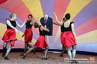 В Кинешме отметят День микрорайона «Поликор»