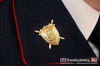 В Фурманове подростки избили знакомого и забрали у него 300 рублей