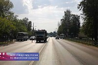 На улице Вичугской в Кинешме мужчина попал под колеса мусоровоза