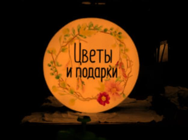 Светодиодные короба - эффективная и популярная форма рекламы