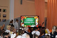 В Кинешме принудительно вернут за парты не желающих учиться детей