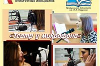 Центральная библиотека им.В.А.Пазухина реализует проект «Чтения на Волге»