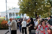 Афиша выходного дня в Кинешме на 10-11 сентября