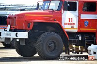 В Кинешме горел частный дом