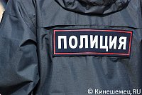 Кинешемские полицейские по горячим следам задержали подозреваемых в краже