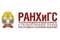 Находящиеся под риском увольнения граждане могут бесплатно переобучиться в Президентской академии