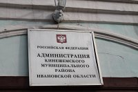 В Кинешемском районе памятные знаки погибшим воинам теперь можно устанавливать раньше