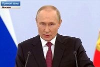 Обращение Владимира Путина к народу. Онлайн трансляция