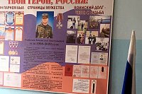 В школе №17 открыли стенд Героя памяти Владислав Горбачева, героически погибшего на Украине