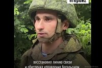 Связист из Кинешемского района награжден медалью Жукова в ходе спецоперации на Украине