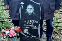 Кинешемские коммунисты привели в порядок могилу революционерки Елены Павловской