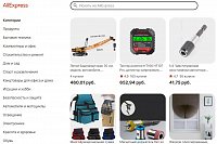 Промокод как способ экономить на покупках