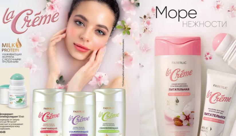 Особенности приобретения косметики в интернет-магазине