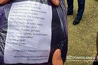Кинешемский предприниматель Елена Герасименко обеспечила мобилизованных земляков теплым бельем