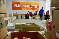 Волонтеры Кинешмы просят откликнуться семьи вахтовиков, мобилизованных в других регионах