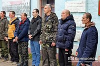 27 октября из Кинешмы отправлена очередная группа мобилизованных