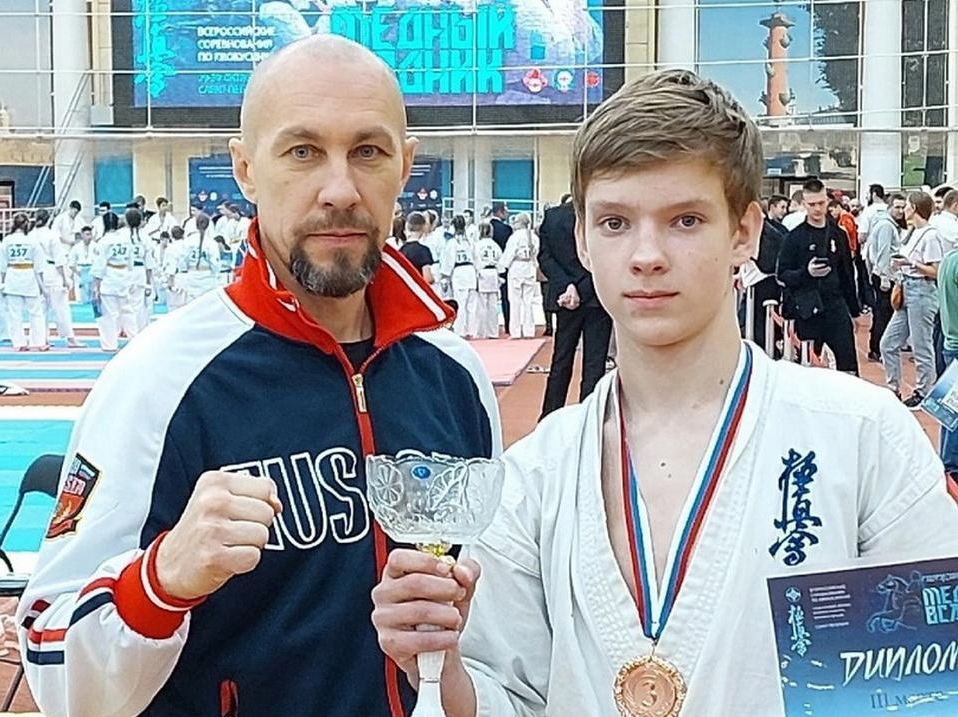 Воспитанники Александра Туманова завоевали награды всероссийских соревнований по киокусинкай