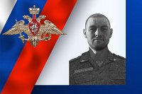 В ходе спецоперации погиб житель Кинешемского района Эдуард Вольф