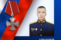 В ходе спецоперации погиб разведчик из д.Журихино Кинешемского района Тимофей Александров