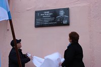 В Кинешме открыли мемориальную доску участнику спецоперации, герою России, лётчику Илье Сизову