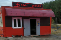 Натуральные продукты от магазина «Фермер»