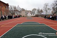 На территории лицея им.Д.А.Фурманова открыта новая спортивная площадка