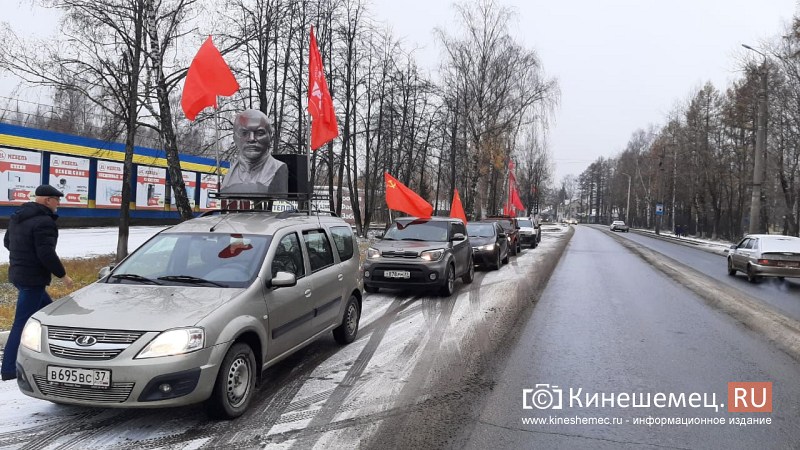 В Кинешме прошёл автопробег в честь 105-летия Октябрьской революции