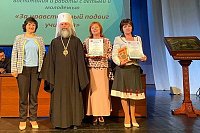 Работники детских садов №17 и №50 – победители регионального этапа Всероссийского конкурса