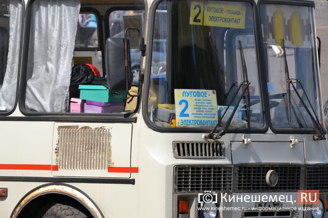 Внесены изменения в график движения автобуса №2