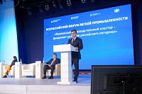 В Иванове открылся Всероссийский форум легкой промышленности «Мануфактура 4.0»