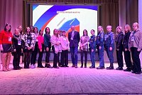 Молодёжь Кинешмы приняла участие в межмуниципальном форуме «Сплочённость. Единение. Дружба»