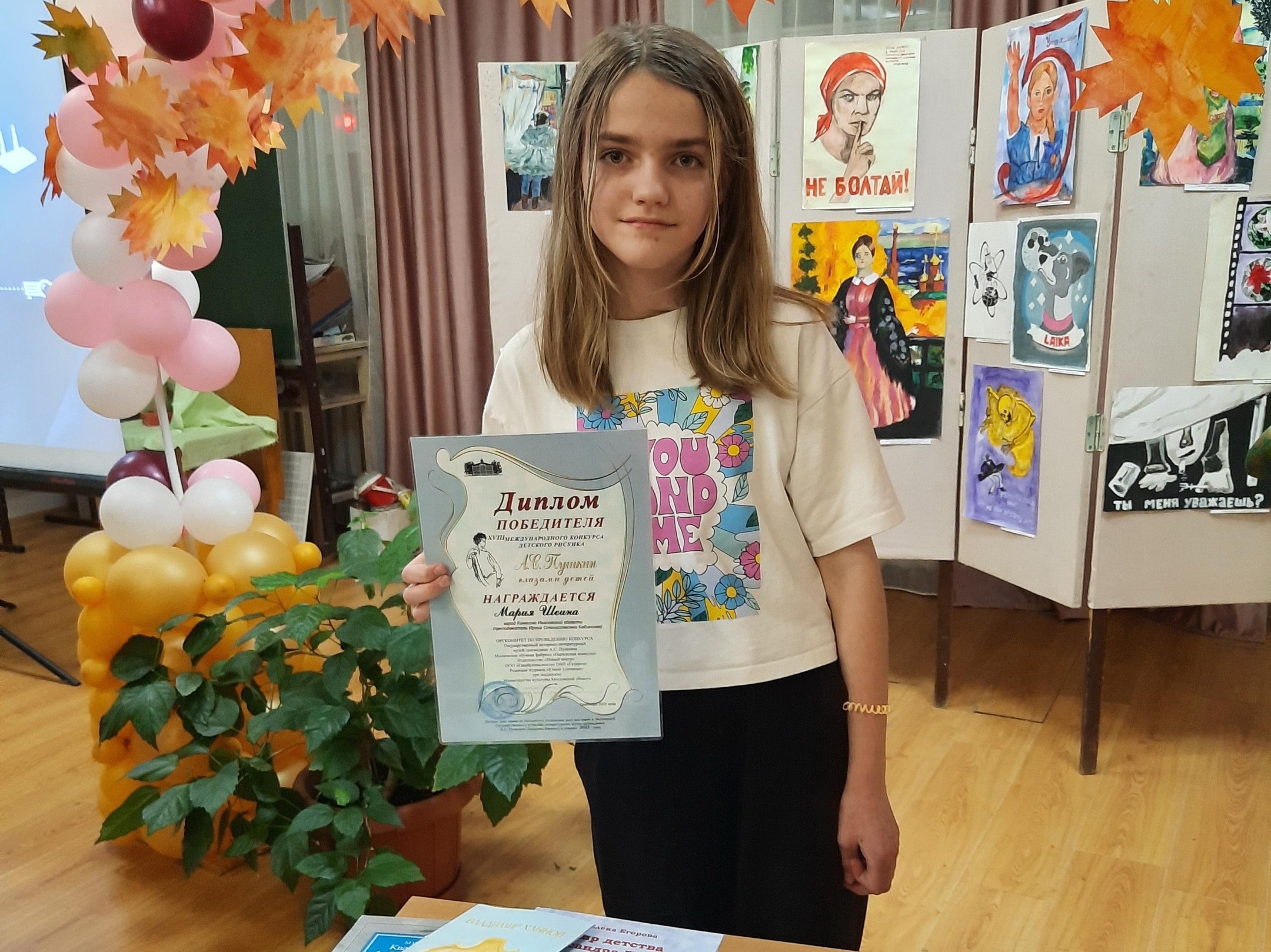 Двое учащиеся кинешемской ДХШ победили на Международном Пушкинском конкурсе детского рисунка
