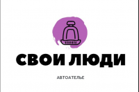 Перетяжка автомобильных чехлов - акция под Новый год!