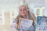 Юная кинешемка Катя Прытина завоевала награду областной конкурс «Снегурочка-2022»